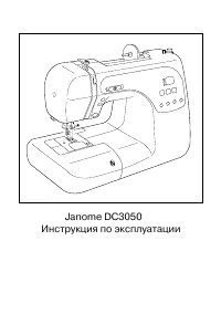 Страница 41