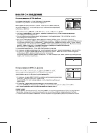 Страница 21