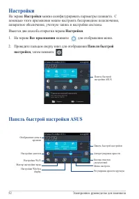 Страница 52