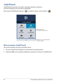 Страница 84