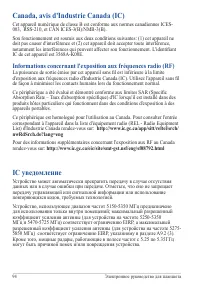 Страница 94