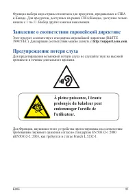 Страница 95