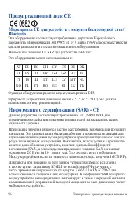 Страница 96