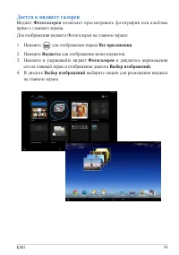 Страница 59