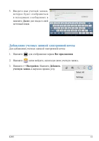 Страница 61