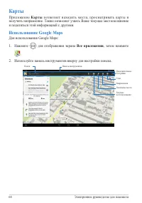 Страница 64
