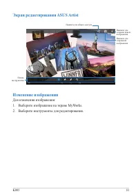 Страница 81