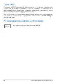 Страница 94