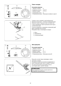 Страница 39