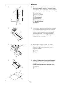 Страница 28