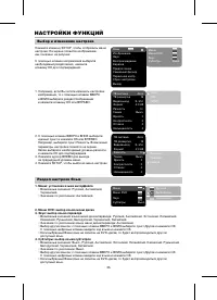 Страница 27