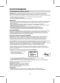 Страница 28