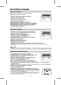 Страница 30