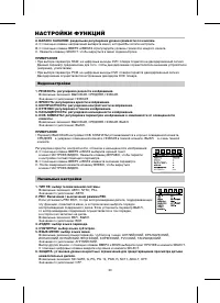 Страница 32