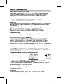 Страница 28
