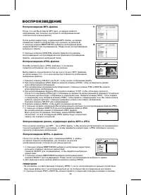 Страница 26
