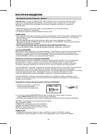 Страница 27