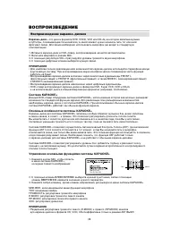 Страница 30