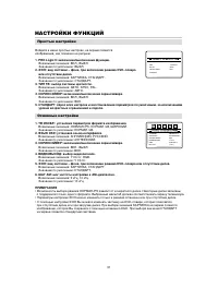 Страница 33