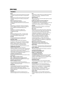 Страница 39