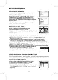 Страница 26