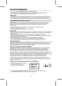 Страница 27