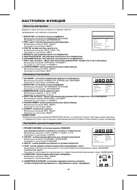 Страница 30