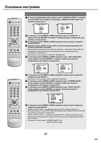 Страница 30