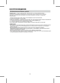 Страница 28