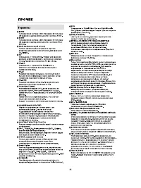 Страница 34