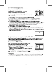 Страница 26