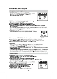 Страница 29