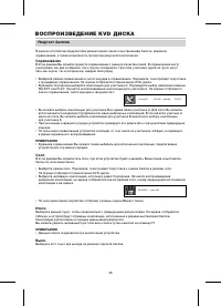 Страница 27