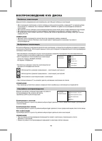 Страница 28