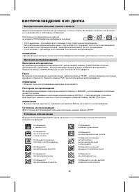 Страница 30