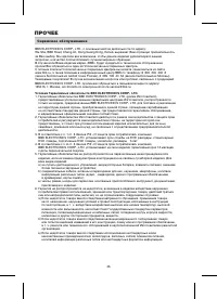 Страница 37