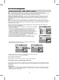 Страница 28