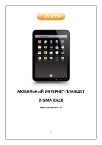 Страница 1