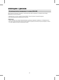 Страница 27