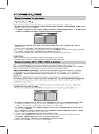 Страница 33