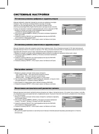 Страница 38