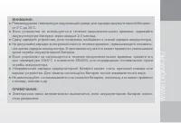 Страница 11