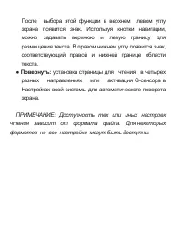 Страница 33