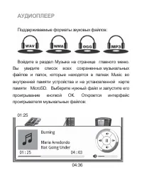 Страница 35