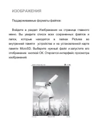Страница 39
