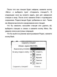 Страница 43
