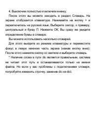 Страница 47