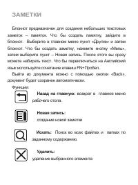 Страница 48