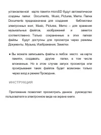 Страница 50
