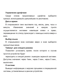 Страница 52
